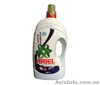 EUROSTARS- интернет магазин бытовой химии и товаров из Европы. - <ro>Изображение</ro><ru>Изображение</ru> #6, <ru>Объявление</ru> #1569142