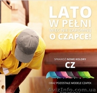 Кепка пятиклинка для нанесения логотипа. - <ro>Изображение</ro><ru>Изображение</ru> #2, <ru>Объявление</ru> #1569083