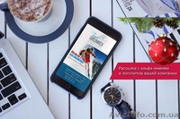 Программа для вайбер рассылки. - <ro>Изображение</ro><ru>Изображение</ru> #4, <ru>Объявление</ru> #1572629