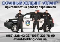 Пультова охорона та монтаж - <ro>Изображение</ro><ru>Изображение</ru> #3, <ru>Объявление</ru> #1573434