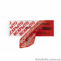 Пломбы контрольные номерные и запорно-пломбировочные устройства - <ro>Изображение</ro><ru>Изображение</ru> #8, <ru>Объявление</ru> #1356607