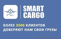 Быстрая доставка карго грузов посылок из Китая в Украину - <ro>Изображение</ro><ru>Изображение</ru> #4, <ru>Объявление</ru> #1575510