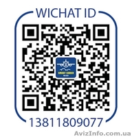 Быстрая доставка карго грузов посылок из Китая в Украину - <ro>Изображение</ro><ru>Изображение</ru> #1, <ru>Объявление</ru> #1575510