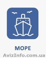 Быстрая доставка карго грузов посылок из Китая в Украину - <ro>Изображение</ro><ru>Изображение</ru> #3, <ru>Объявление</ru> #1575510