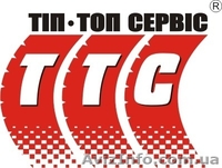 Новые и Б/У автошины, мотошины, грузовые и диски от Тип Топ Сервис - <ro>Изображение</ro><ru>Изображение</ru> #4, <ru>Объявление</ru> #1575976