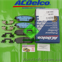 17D1184CH Колодки тормозные передние дисковые, керамические - <ro>Изображение</ro><ru>Изображение</ru> #1, <ru>Объявление</ru> #1580343