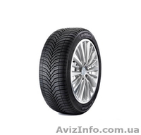 Предлагаем  шины по выгодной цене в Киеве - <ro>Изображение</ro><ru>Изображение</ru> #3, <ru>Объявление</ru> #1582958