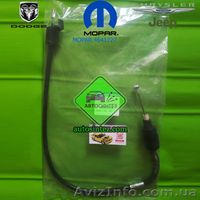 4641727 Трос сцепления - <ro>Изображение</ro><ru>Изображение</ru> #1, <ru>Объявление</ru> #1581729