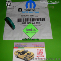 68001750AA Сальник КПП передний  - <ro>Изображение</ro><ru>Изображение</ru> #3, <ru>Объявление</ru> #1582975