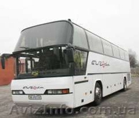 Пассажирские перевозки с компанией Попутчик-Логистика - <ro>Изображение</ro><ru>Изображение</ru> #2, <ru>Объявление</ru> #1588783