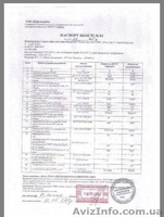 Недорого дизельное топливо оптом АНК "Башнефть" ЕВРО 5 с доставкой по Украине - <ro>Изображение</ro><ru>Изображение</ru> #2, <ru>Объявление</ru> #1595173