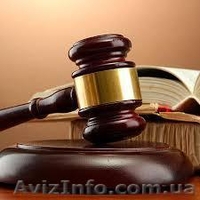 Касаційна скарга - <ro>Изображение</ro><ru>Изображение</ru> #3, <ru>Объявление</ru> #1593247