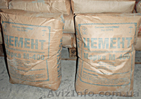 Цемент М-400, М-500 - <ro>Изображение</ro><ru>Изображение</ru> #1, <ru>Объявление</ru> #1603112