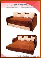 Диван Ретро  (с бильцями ЛЮКС) - <ro>Изображение</ro><ru>Изображение</ru> #1, <ru>Объявление</ru> #1603966