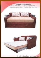 Диван Ретро  (с бильцями ЛЮКС) - <ro>Изображение</ro><ru>Изображение</ru> #2, <ru>Объявление</ru> #1603966