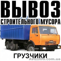 Демонтаж стен, перегородок, стяжки, квартир, офиса, стеллажей, паркета. - <ro>Изображение</ro><ru>Изображение</ru> #2, <ru>Объявление</ru> #1610540