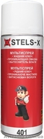 Мультиспрей (жидкий ключ, проникающая смазка, вытеснитель влаги) STELS-X 401 - <ro>Изображение</ro><ru>Изображение</ru> #1, <ru>Объявление</ru> #1611286