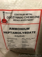 Аммоний Молибденовокислый, Молибдат Амония мешки по 25 кг. Польша - <ro>Изображение</ro><ru>Изображение</ru> #2, <ru>Объявление</ru> #1611894