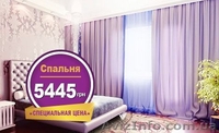 Пошив штор на заказ, Киев - <ro>Изображение</ro><ru>Изображение</ru> #3, <ru>Объявление</ru> #1616417