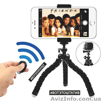 Набор Блогера 4 в 1 Штатив для телефона+Bluetooth пульт, Трипод Go-Pro - <ro>Изображение</ro><ru>Изображение</ru> #3, <ru>Объявление</ru> #1615451
