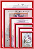 Рамки для дипломов и сертификатов купить оптом - <ro>Изображение</ro><ru>Изображение</ru> #1, <ru>Объявление</ru> #1618349