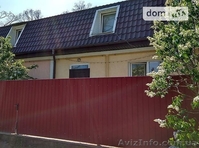 Продажа 1/2 дома от хозяина г. Ирпень - <ro>Изображение</ro><ru>Изображение</ru> #1, <ru>Объявление</ru> #1623466