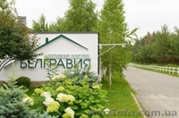 ДОМ в посёлке "Белгравия", Киево-Святошинский р-н, 8 км. от Киева  - <ro>Изображение</ro><ru>Изображение</ru> #2, <ru>Объявление</ru> #1622807