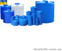 Бочка, бак, емкость пластиковая для воды(дизельное топливо) 100-20000 л - <ro>Изображение</ro><ru>Изображение</ru> #1, <ru>Объявление</ru> #1627181
