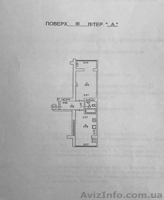 Продам 1-комн. квартиру с документами в ЖК "Евромисто", Крюковщина - <ro>Изображение</ro><ru>Изображение</ru> #3, <ru>Объявление</ru> #1625420