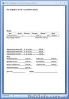 Предлагаем сотрудничество (дилерство) - <ro>Изображение</ro><ru>Изображение</ru> #4, <ru>Объявление</ru> #1626468