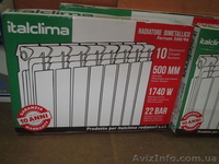 Радиаторы отопления повышенного качества по лучшим условиям сертификат - <ro>Изображение</ro><ru>Изображение</ru> #3, <ru>Объявление</ru> #1629180