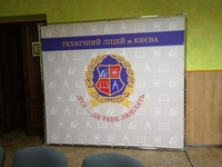 Бренд Волл (фотозона, конструкция, стенд) - <ro>Изображение</ro><ru>Изображение</ru> #4, <ru>Объявление</ru> #1631736