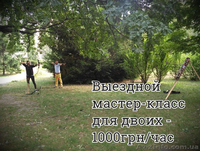 Стрельба из лука - Тир "Лучник". Archery Kiev - <ro>Изображение</ro><ru>Изображение</ru> #4, <ru>Объявление</ru> #1634561