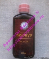 Бобровая струя бобра настойка бобровой струи - <ro>Изображение</ro><ru>Изображение</ru> #3, <ru>Объявление</ru> #1634286