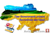 Продажа Защит Двигателя от Производителя KOLCHUGA с БЕСПЛАТНОЙ* Доставкой по Укр - <ro>Изображение</ro><ru>Изображение</ru> #3, <ru>Объявление</ru> #1638914