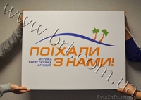 Виготовлення лайтбоксів! - <ro>Изображение</ro><ru>Изображение</ru> #1, <ru>Объявление</ru> #1638757