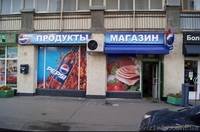 Баннер, напечатать баннер, изготовить баннер, печать баннеров, вывеска - <ro>Изображение</ro><ru>Изображение</ru> #2, <ru>Объявление</ru> #1640797