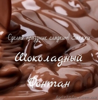 Оригинальная и неповторимая Ведущая/ Тамада. Миргород и Полтавская обл - <ro>Изображение</ro><ru>Изображение</ru> #7, <ru>Объявление</ru> #145645