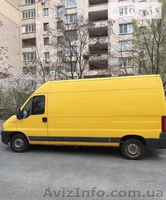 Недорогие грузоперевозки. Киев-Чернигов и др. города - <ro>Изображение</ro><ru>Изображение</ru> #2, <ru>Объявление</ru> #1644245