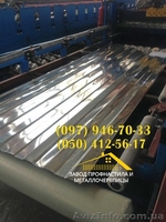 Профнастил некондиция, бу, дешёвый профнастил - <ro>Изображение</ro><ru>Изображение</ru> #4, <ru>Объявление</ru> #1392138