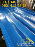 Профнастил синего цвета, купить синий профнастил - <ro>Изображение</ro><ru>Изображение</ru> #2, <ru>Объявление</ru> #1408581