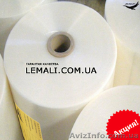 СКОТЧ ПРОЗРАЧНЫЙ КУПИТЬ КИЕВ - <ro>Изображение</ro><ru>Изображение</ru> #6, <ru>Объявление</ru> #1642978