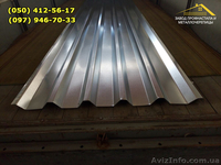Профнастил оцинкованный цена, купить оцинкованный лист - <ro>Изображение</ro><ru>Изображение</ru> #1, <ru>Объявление</ru> #1408584