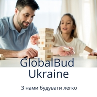 ГлобалБуд Юкрейн - <ro>Изображение</ro><ru>Изображение</ru> #2, <ru>Объявление</ru> #1644684