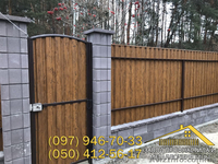 Забор под дерево, купить профнастил под ДЕРЕВО - <ro>Изображение</ro><ru>Изображение</ru> #3, <ru>Объявление</ru> #1450080