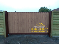 Забор под дерево, купить профнастил под ДЕРЕВО - <ro>Изображение</ro><ru>Изображение</ru> #4, <ru>Объявление</ru> #1450080