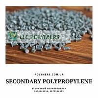 Вторичный полипропилен (ПП), серый, гранулы. Полистирол вторичный  - <ro>Изображение</ro><ru>Изображение</ru> #2, <ru>Объявление</ru> #1647927