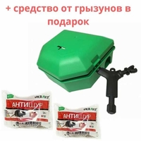 Приманочный контейнер для грызунов (Rotech Snap Box & Accessories)+Подарок - <ro>Изображение</ro><ru>Изображение</ru> #1, <ru>Объявление</ru> #1648273