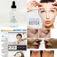 Ботокс без иглы Argireline,Matrixyl 3000 & Hyaluronic Acid,Peptide,Kollagen - <ro>Изображение</ro><ru>Изображение</ru> #1, <ru>Объявление</ru> #1466889