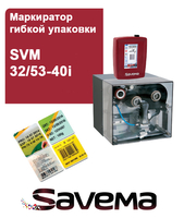 Маркиратор Гибкой Упаковки. Печать логотипа, даты, штрих-кода - <ro>Изображение</ro><ru>Изображение</ru> #1, <ru>Объявление</ru> #1649753